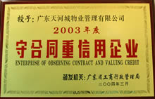 غͬI2003