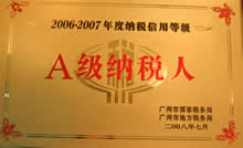 2006-2007A{ˣ2008
